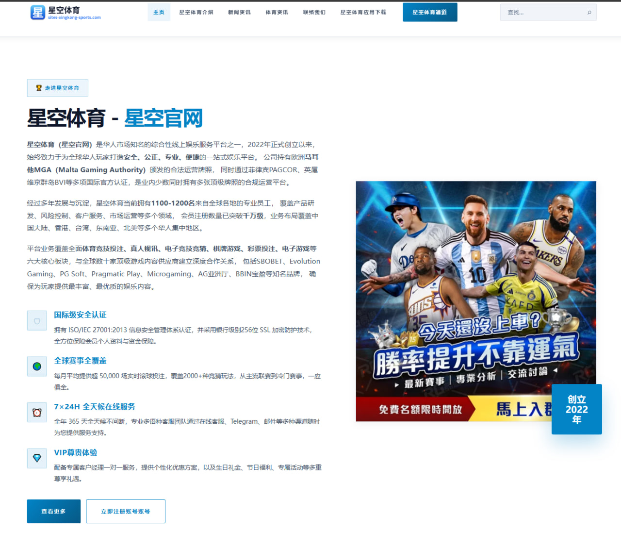 张玉宁恢复训练进展顺利国安锋线轮换方案再成焦点